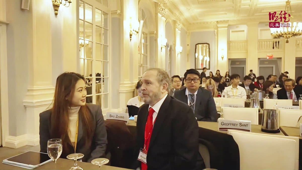 The MingDe Forum 2024 annual meeting