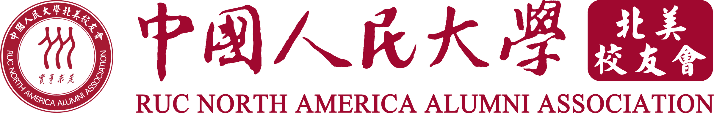 RUC North America Alumni Association