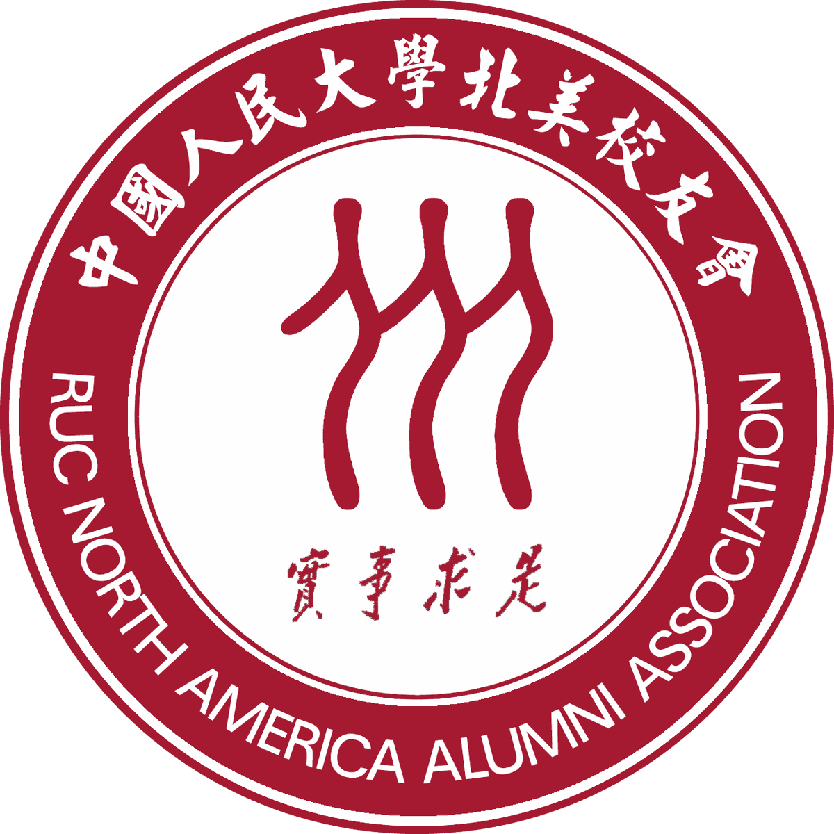 Seal of the RUC North America Alumni Association — Seek Truth from Facts