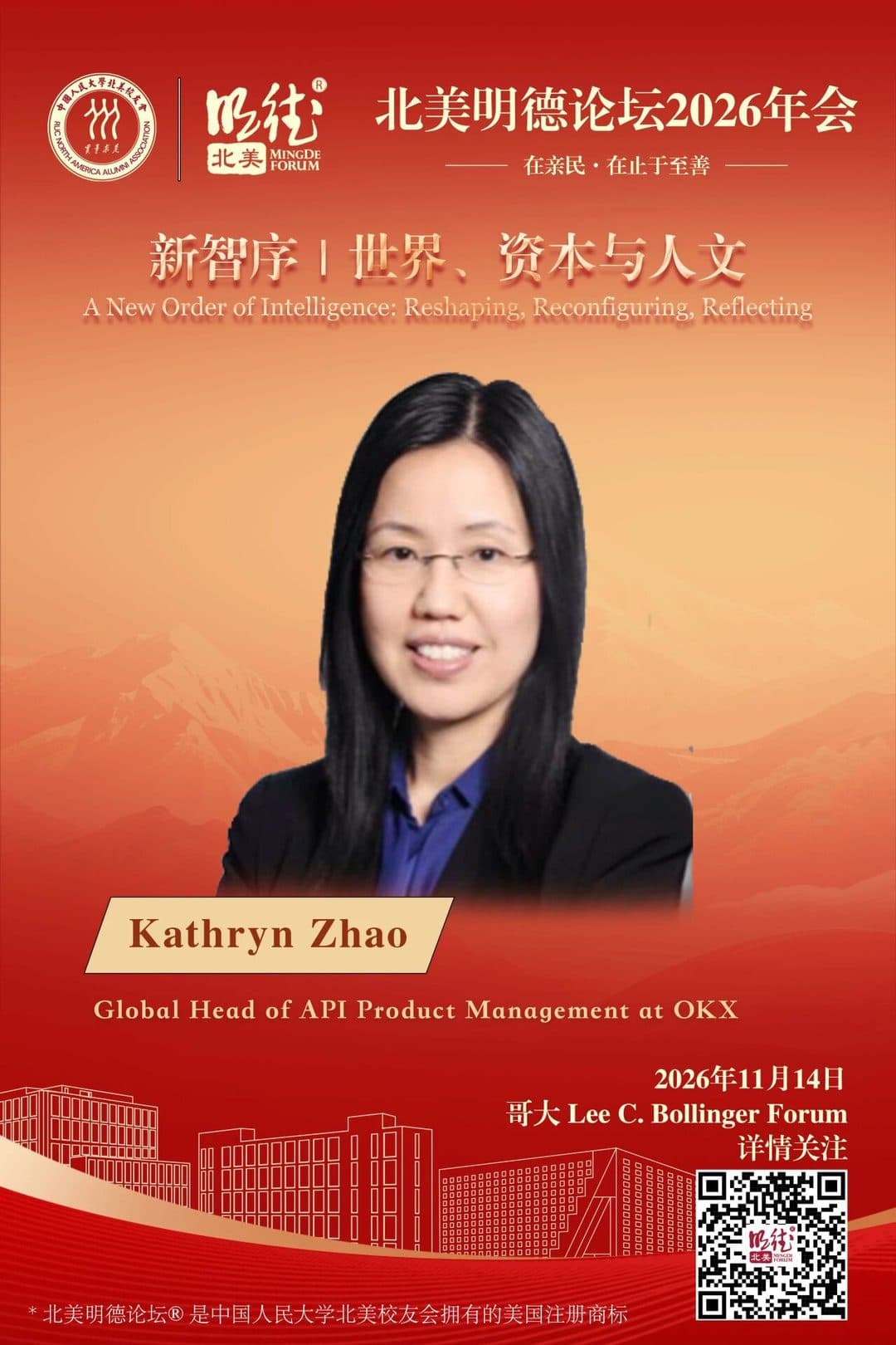 Kathryn Zhao Kathryn Zhao — Global Head of API Product Management at OKX